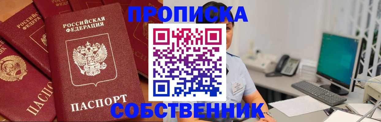 временная регистрация госуслуги в Гороховце